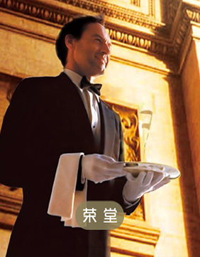 盖德姆•荣堂度假公寓